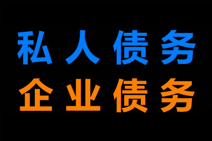 助力农业公司追回200万化肥款